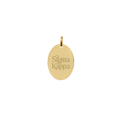 Sigma Kappa Small Gold Oval Sorority Charm - New Stacked Logo | Waterproof, Hypoallergenic & Tarnish Resistant