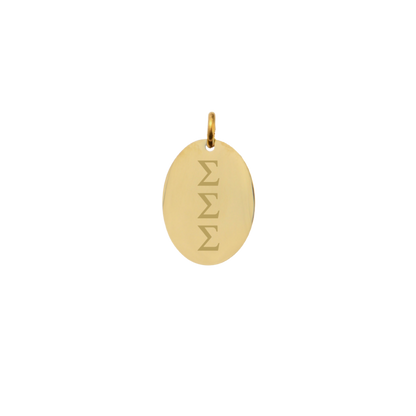 Sigma Sigma Sigma Small Gold Oval Sorority Charm - Vertical Stacked Greek Letters  | Waterproof, Hypoallergenic & Tarnish Resistant
