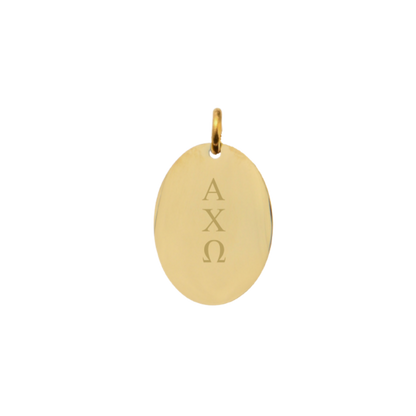 Alpha Chi Omega Small Gold Oval Charm - Vertical Stacked Greek Letters | Waterproof, Hypoallergenic & Tarnish Resistant