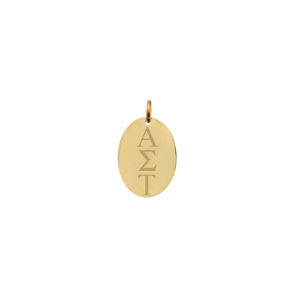 Alpha Sigma Tau gold small oval charm with vertical/stacked greek letters front view
